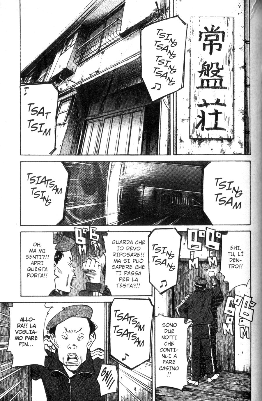 Read 20th Century Boys IT Manga Online