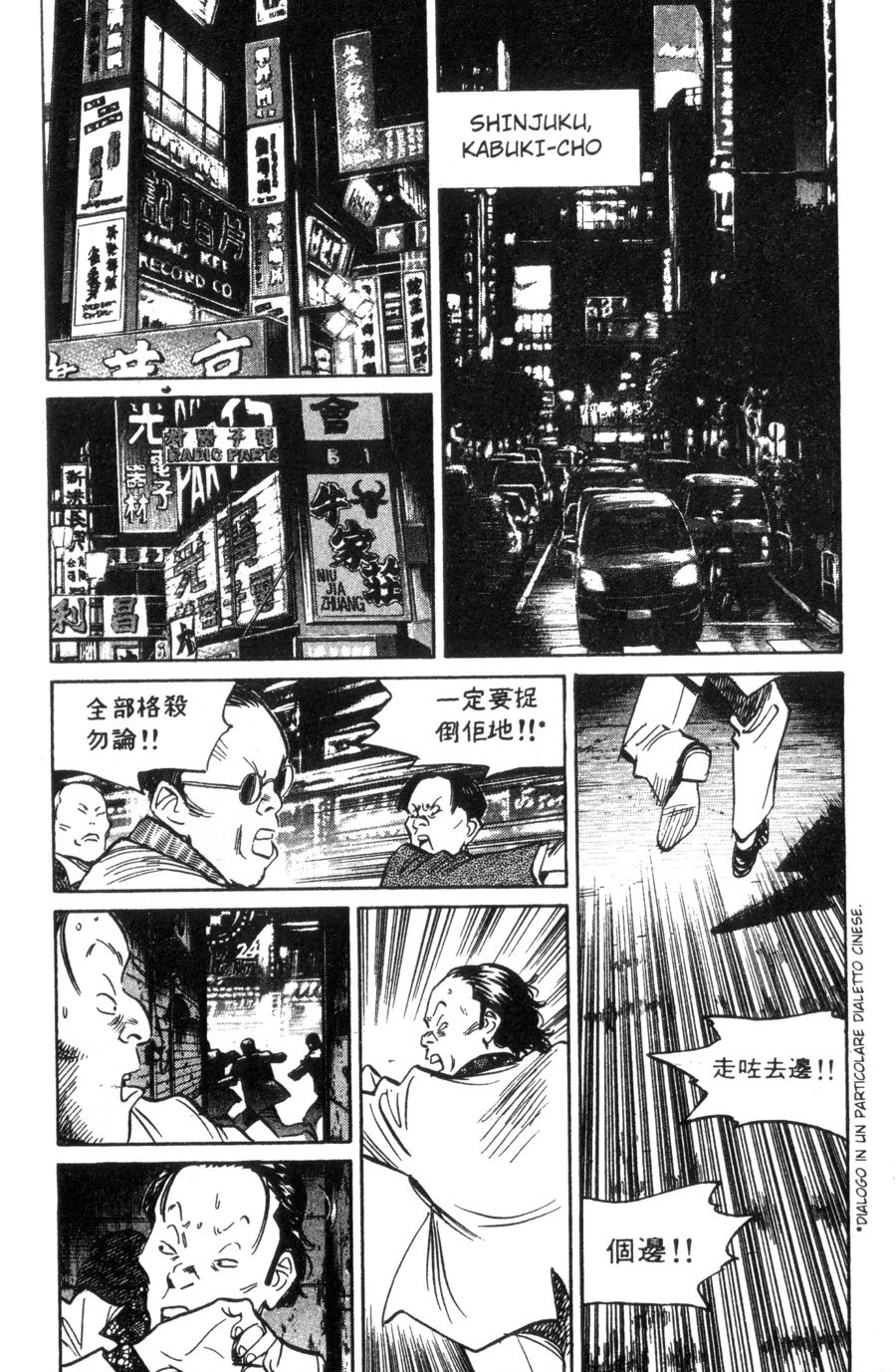 Read 20th Century Boys IT Manga Online