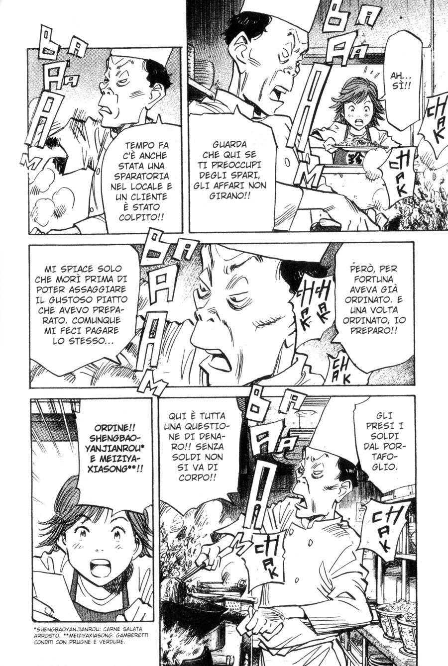 Read 20th Century Boys IT Manga Online
