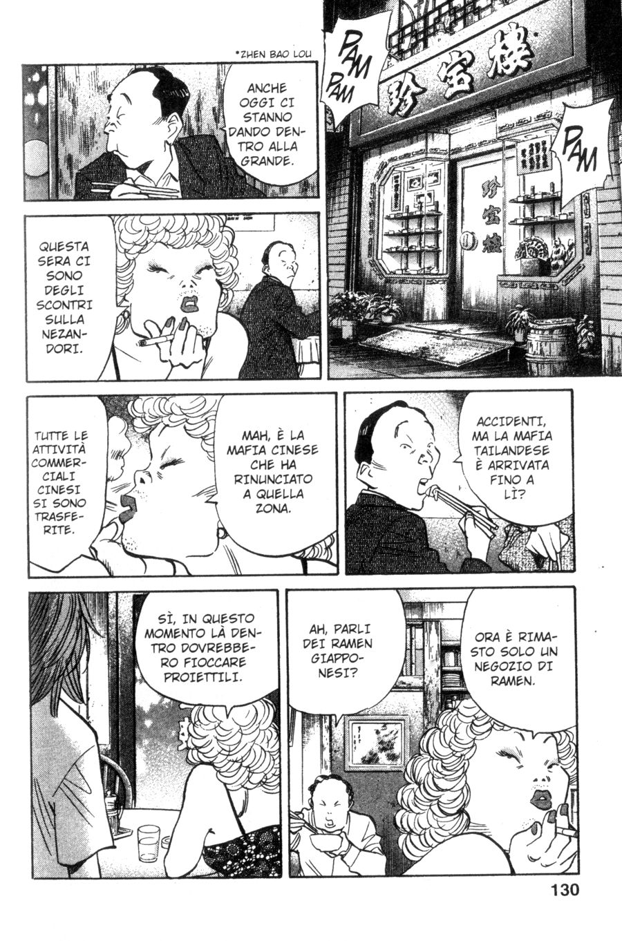 Read 20th Century Boys IT Manga Online