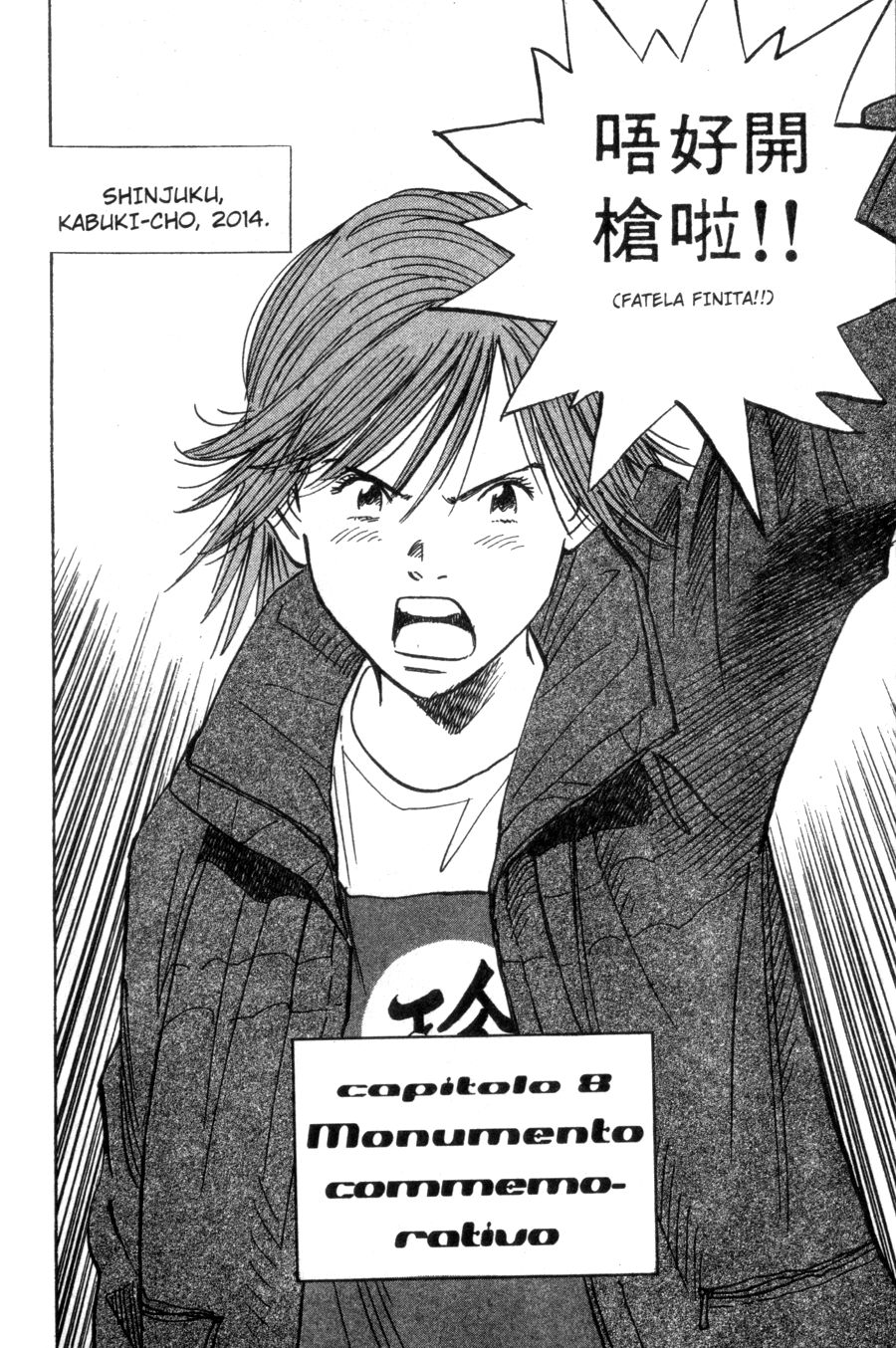 Read 20th Century Boys IT Manga Online
