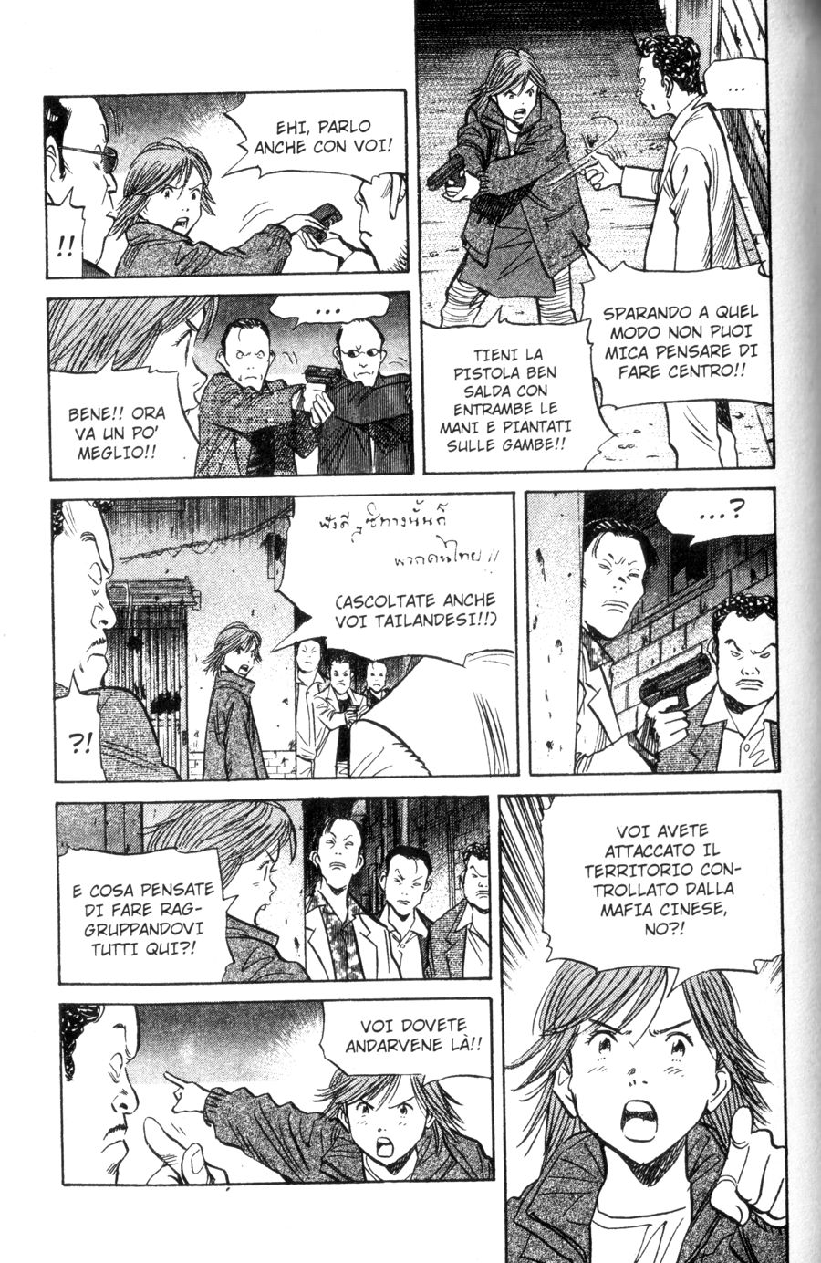 Read 20th Century Boys IT Manga Online