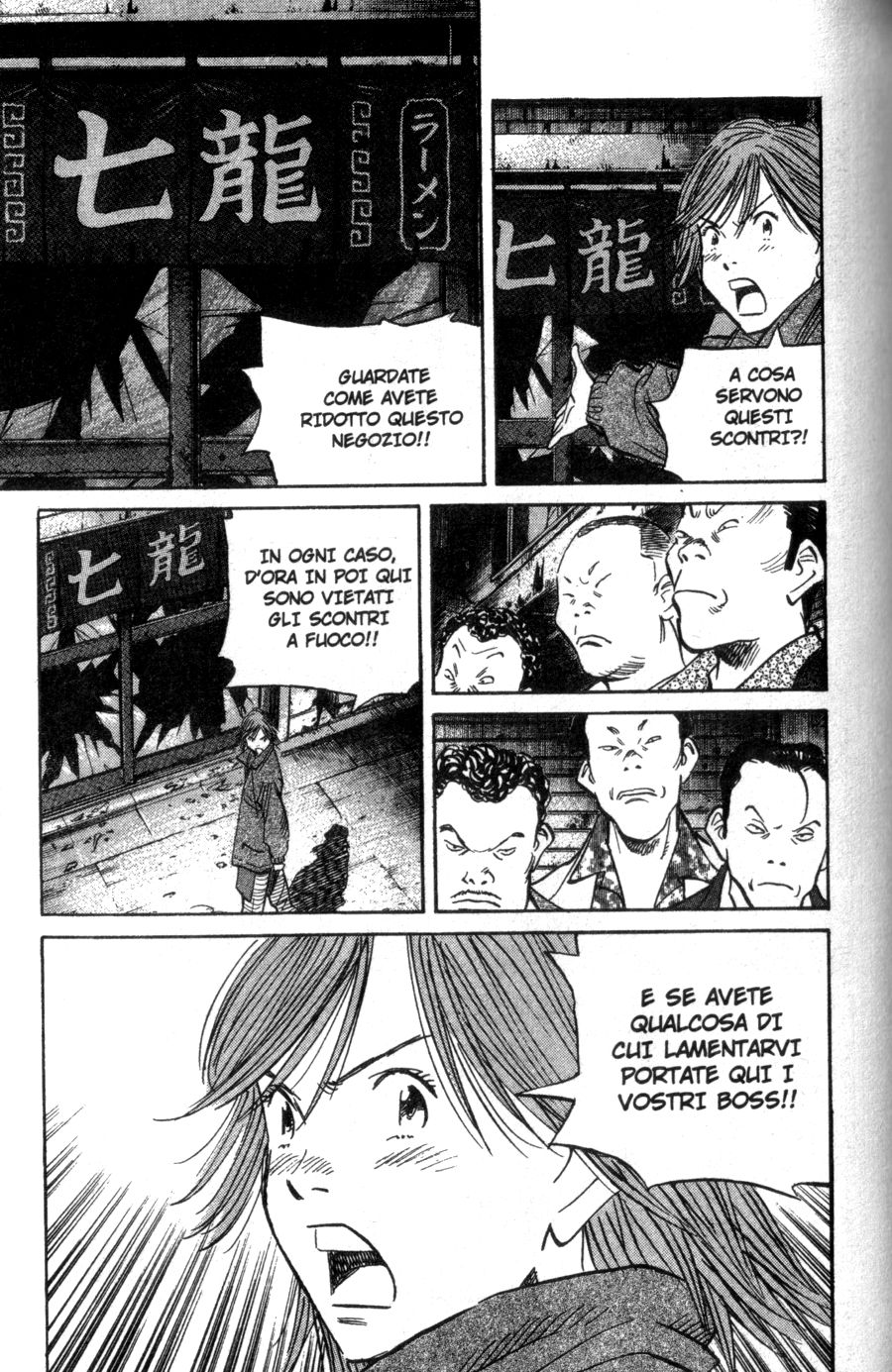 Read 20th Century Boys IT Manga Online