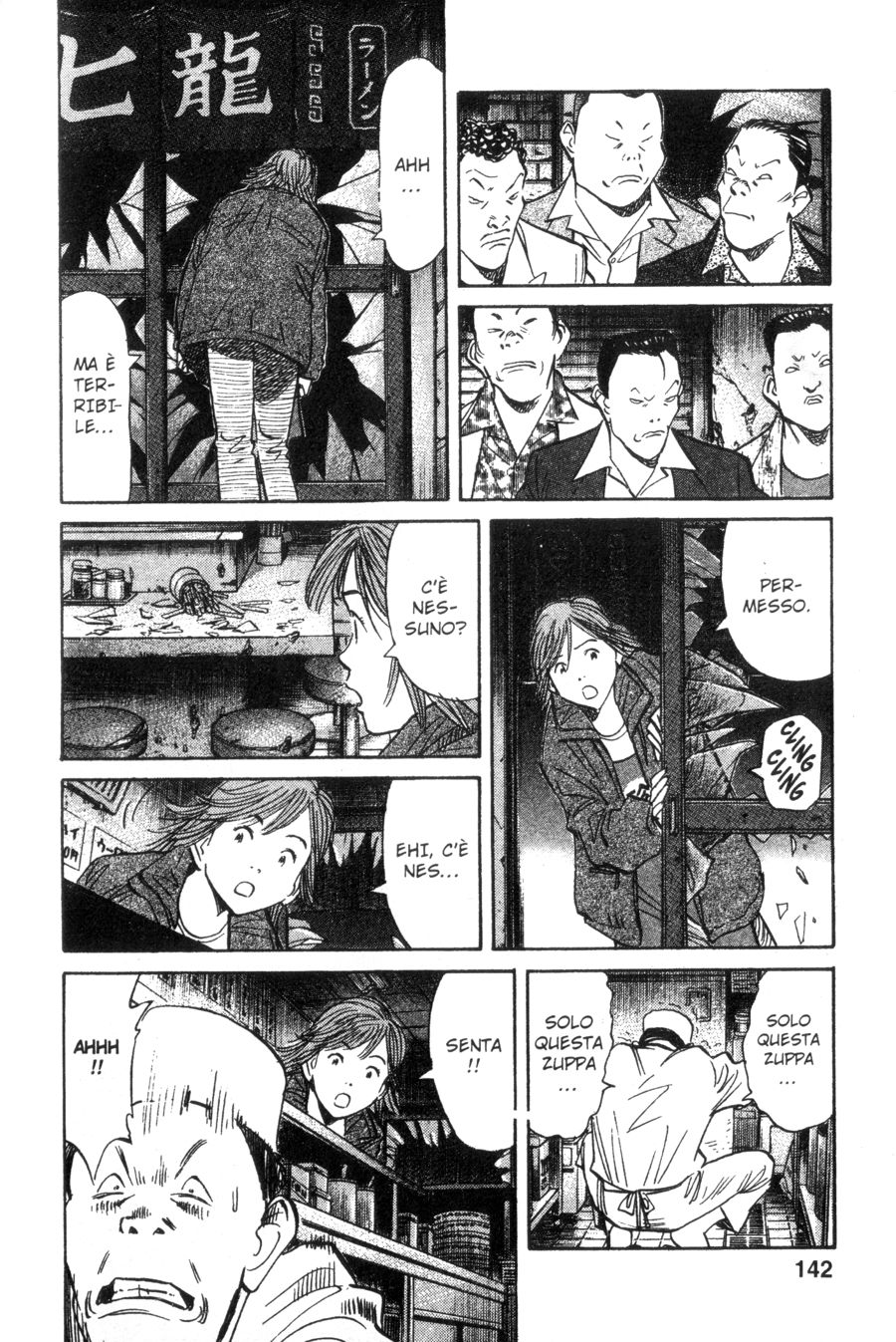 Read 20th Century Boys IT Manga Online