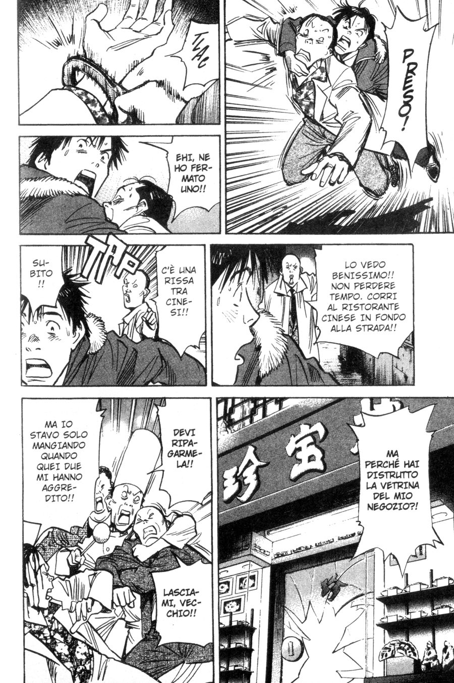 Read 20th Century Boys IT Manga Online