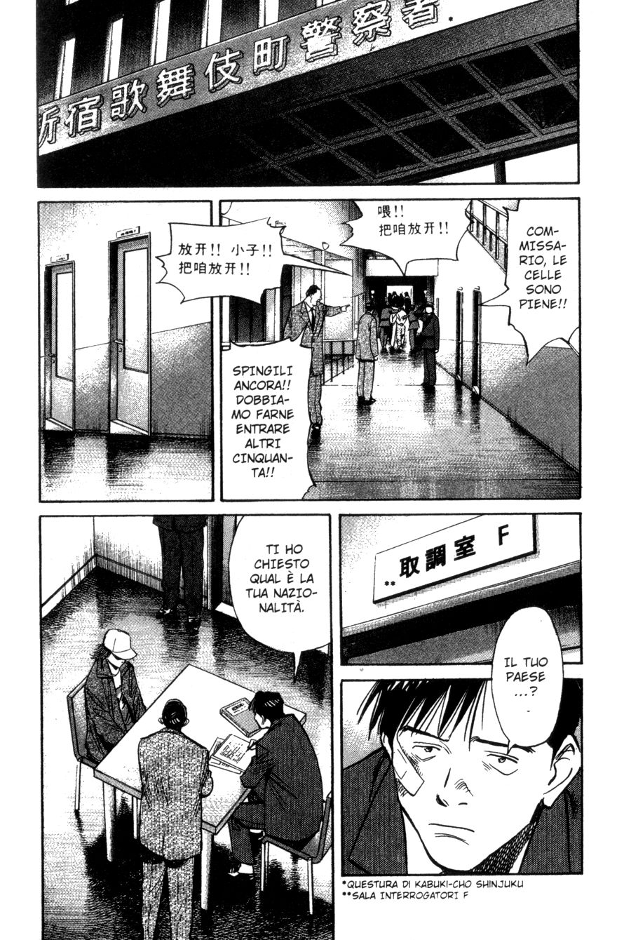 Read 20th Century Boys IT Manga Online