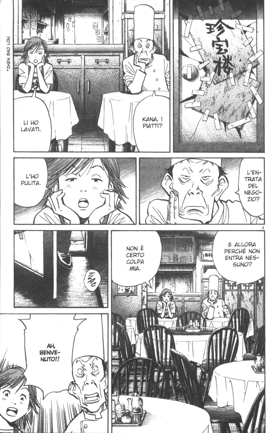 Read 20th Century Boys IT Manga Online