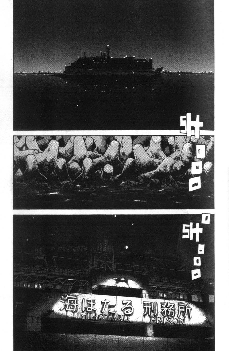 Read 20th Century Boys IT Manga Online