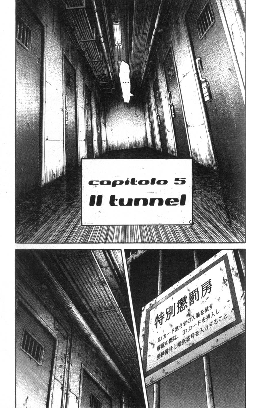 Read 20th Century Boys IT Manga Online