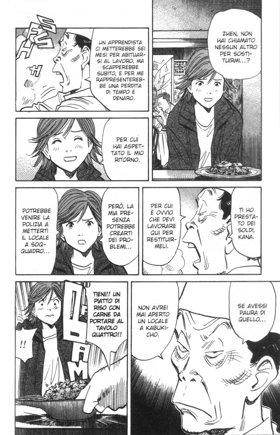 Read 20th Century Boys IT Manga Online