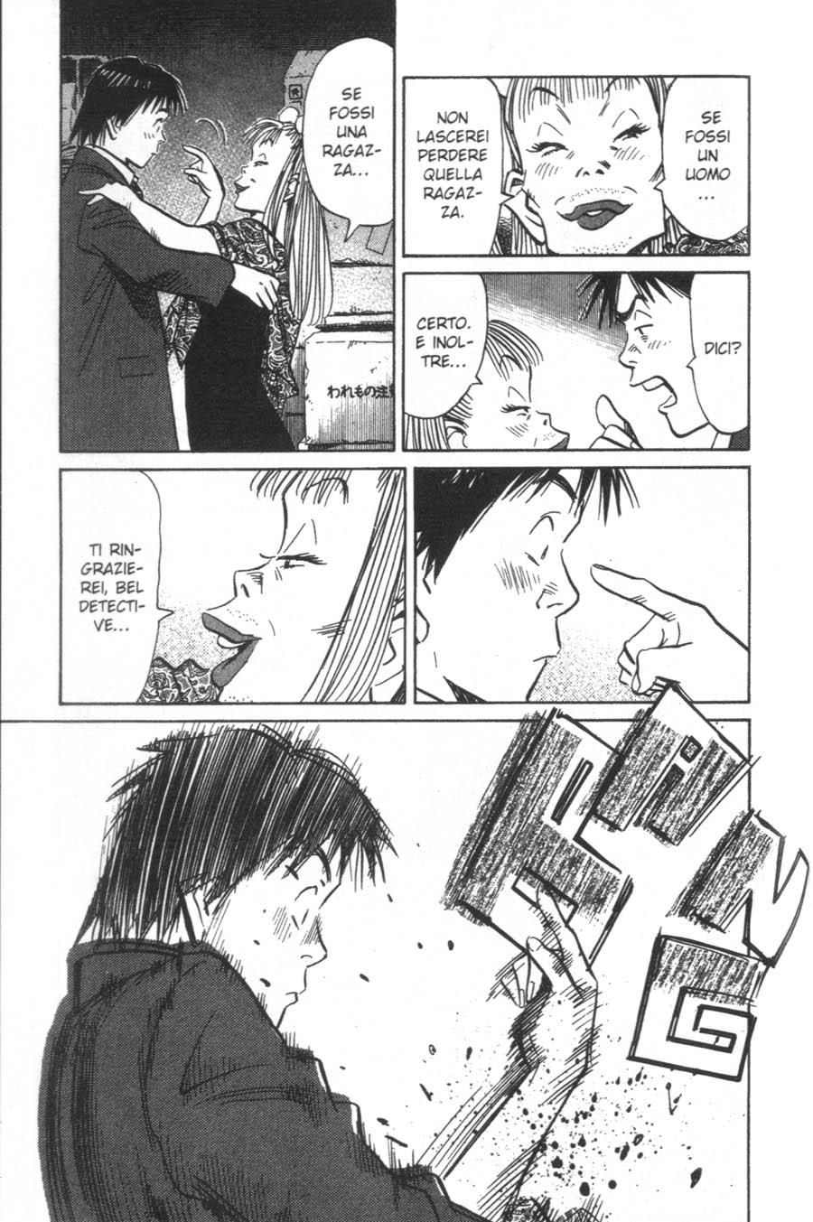 Read 20th Century Boys IT Manga Online