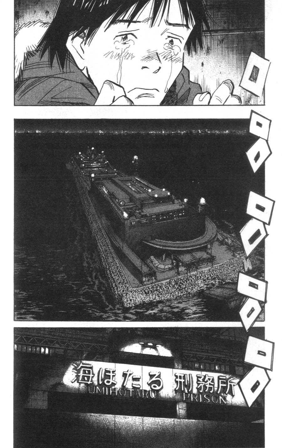 Read 20th Century Boys IT Manga Online