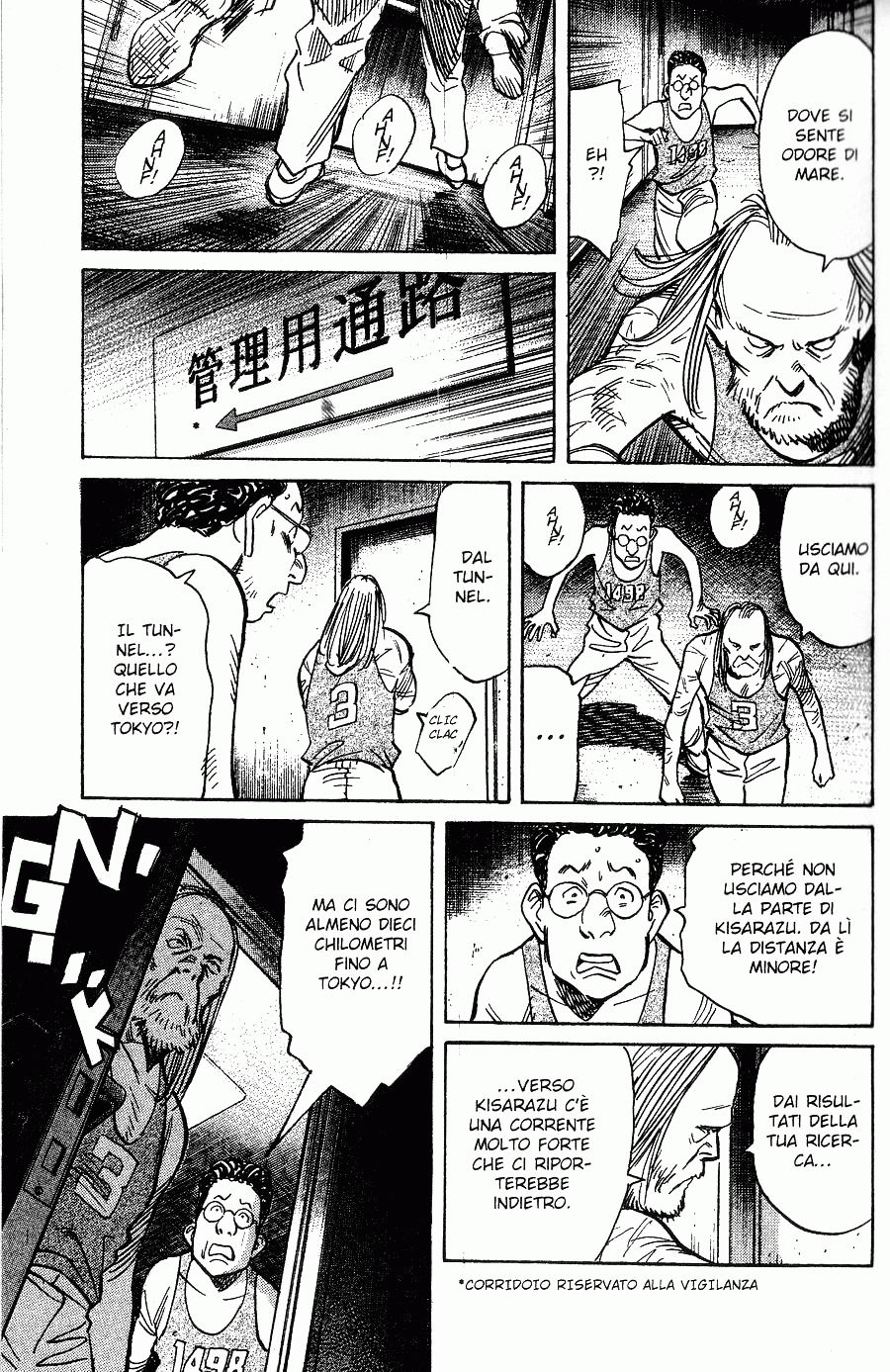 Read 20th Century Boys IT Manga Online