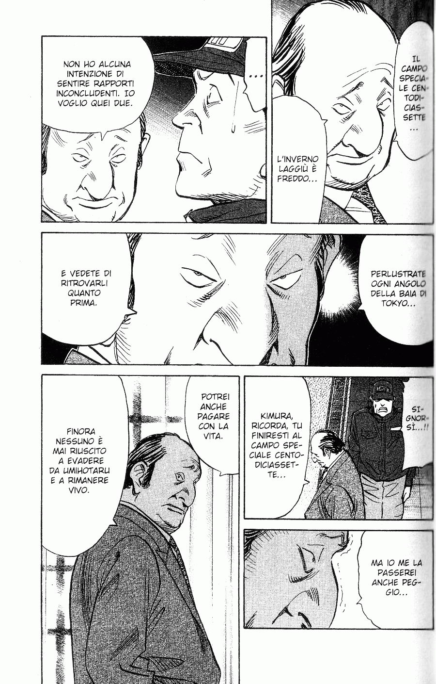 Read 20th Century Boys IT Manga Online
