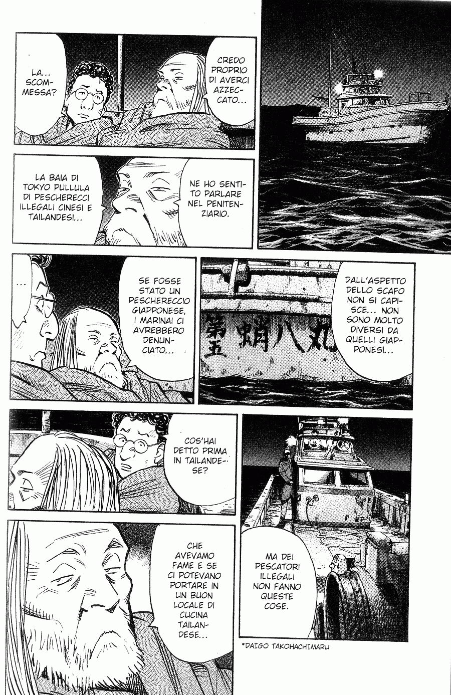 Read 20th Century Boys IT Manga Online