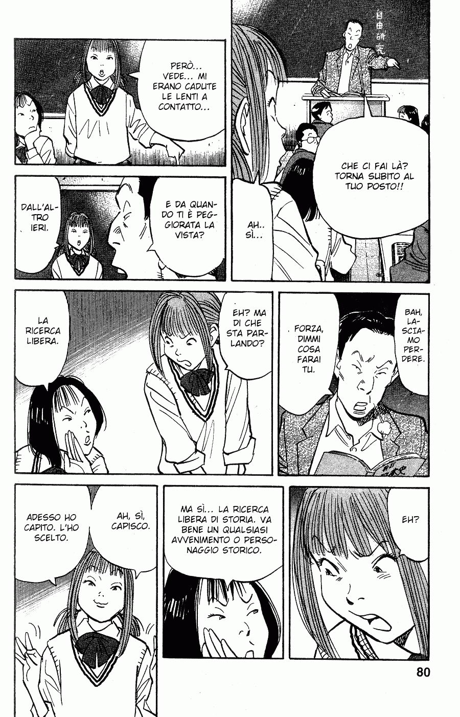 Read 20th Century Boys IT Manga Online