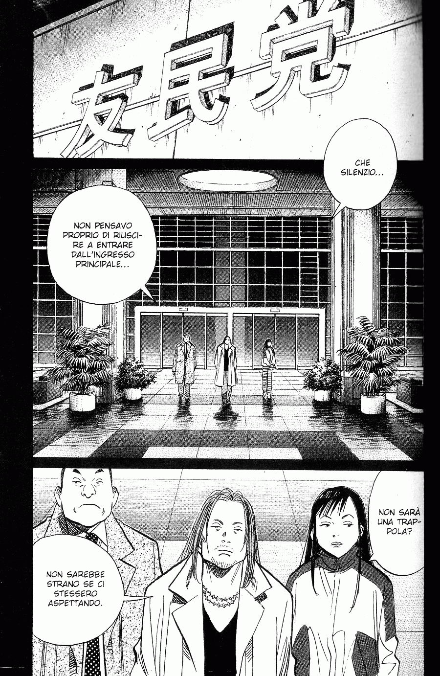 Read 20th Century Boys IT Manga Online