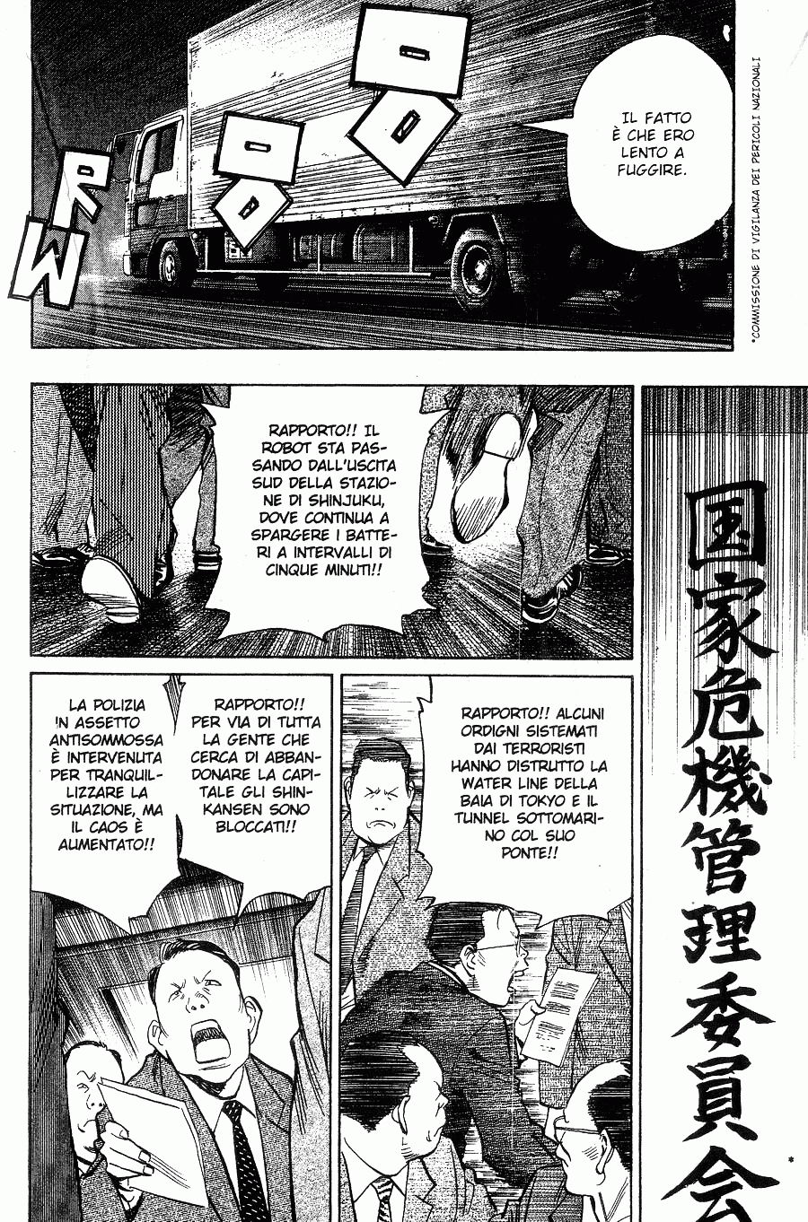Read 20th Century Boys IT Manga Online