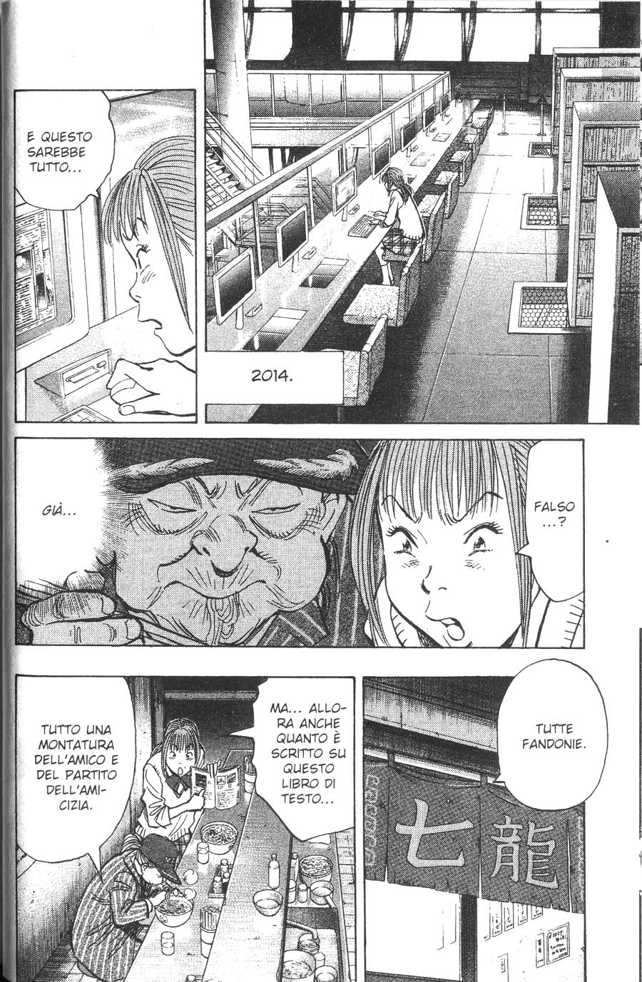 Read 20th Century Boys IT Manga Online