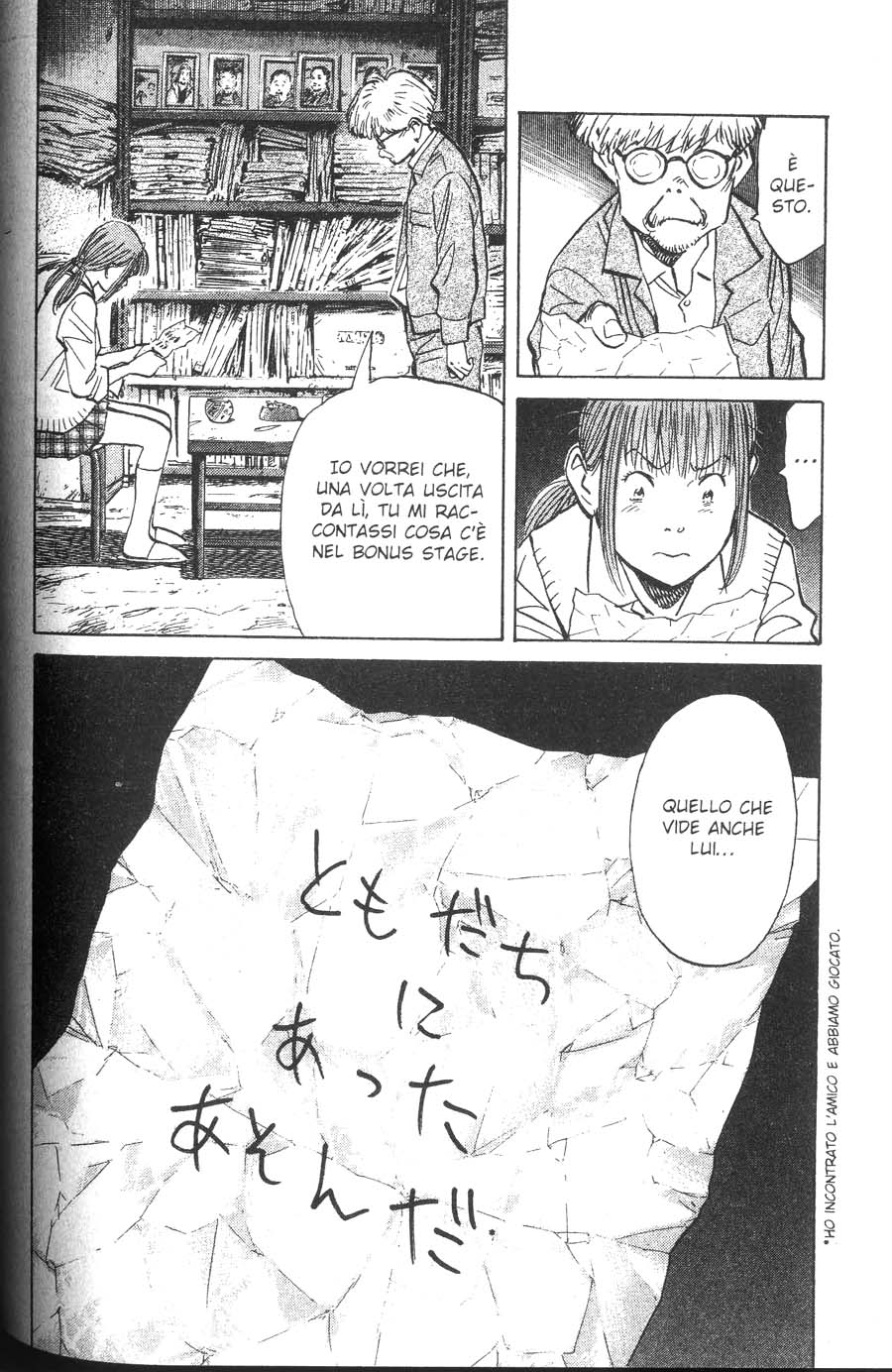 Read 20th Century Boys IT Manga Online