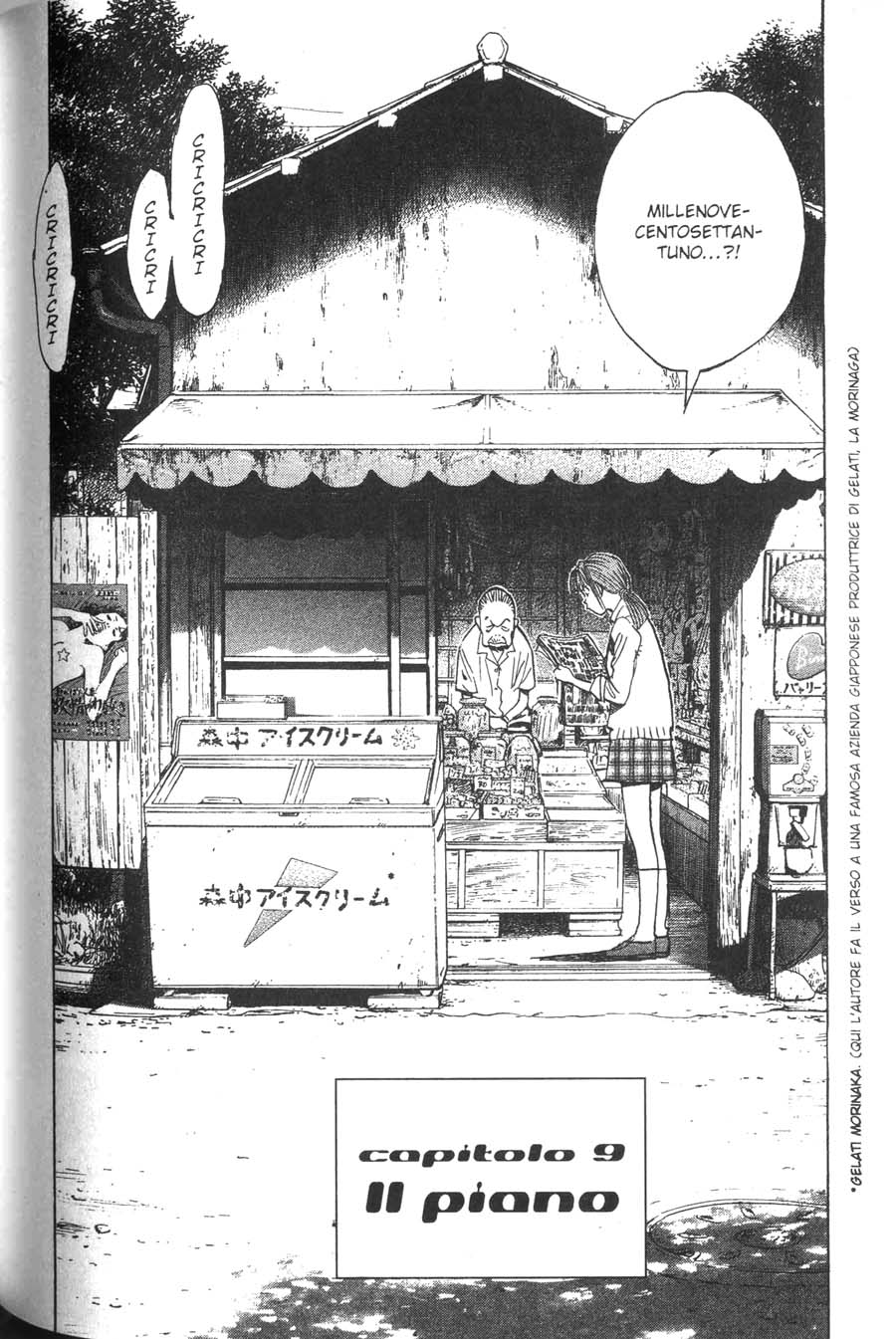 Read 20th Century Boys IT Manga Online