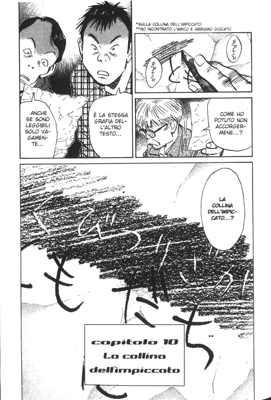 Read 20th Century Boys IT Manga Online