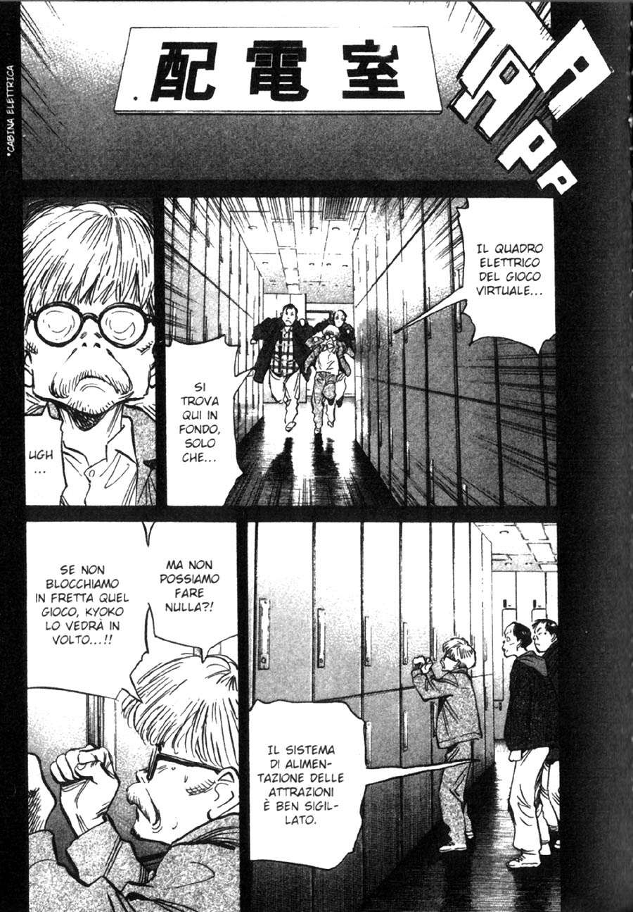 Read 20th Century Boys IT Manga Online