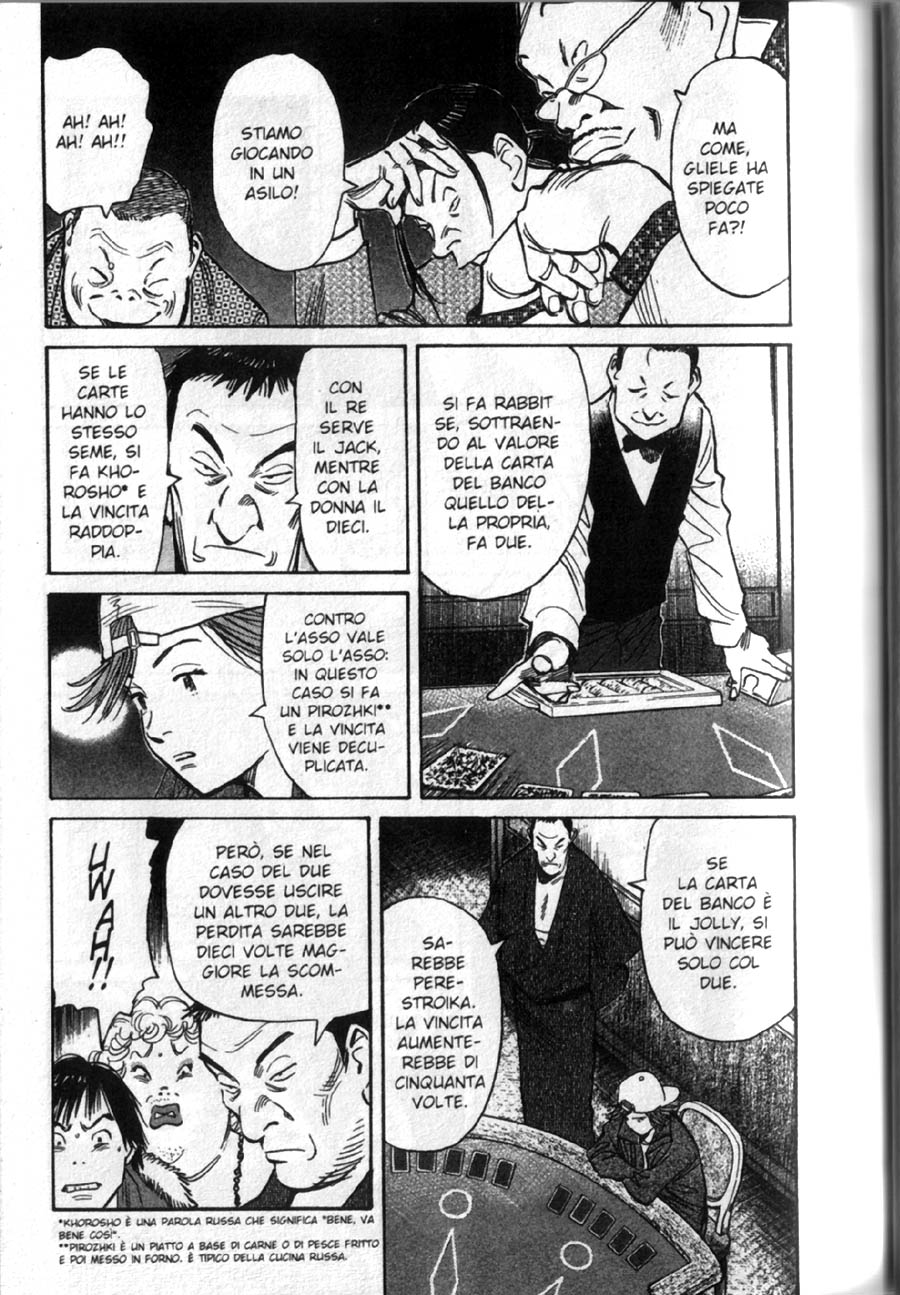 Read 20th Century Boys IT Manga Online