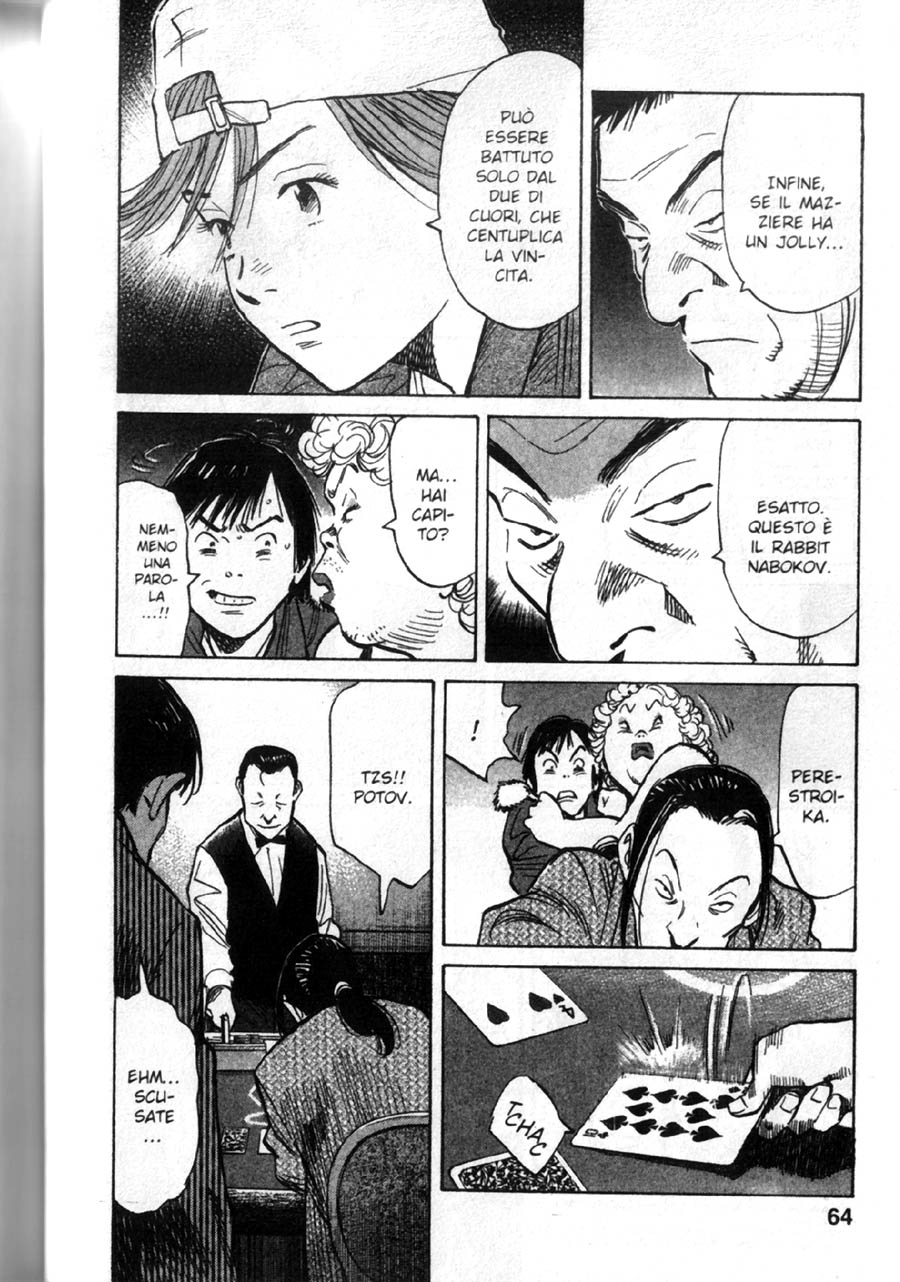 Read 20th Century Boys IT Manga Online
