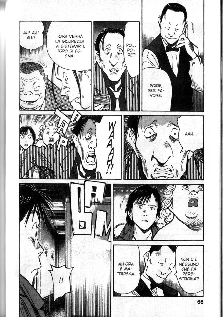 Read 20th Century Boys IT Manga Online