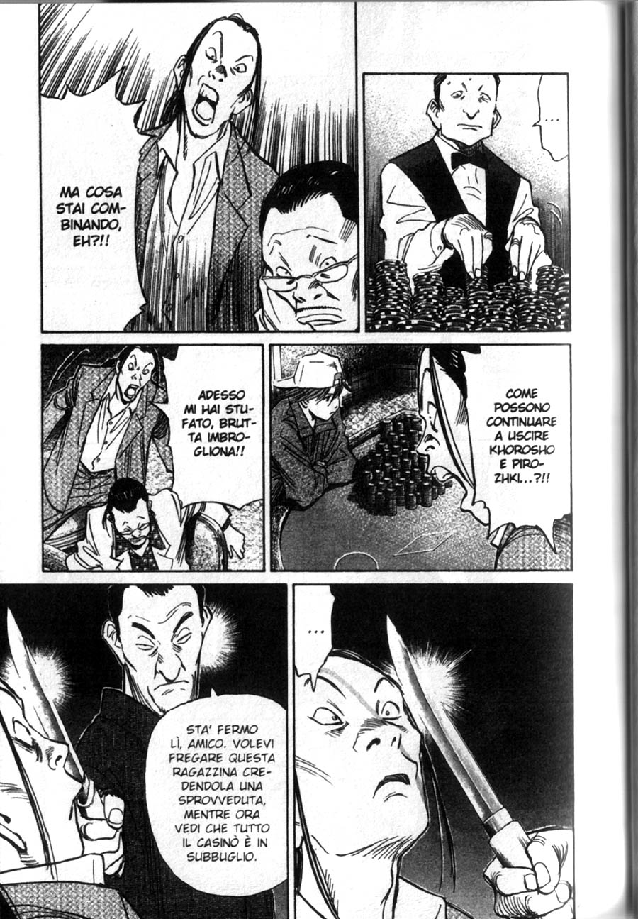 Read 20th Century Boys IT Manga Online