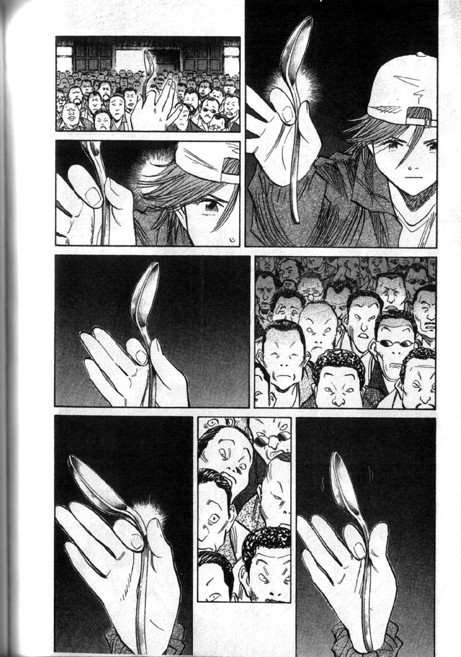 Read 20th Century Boys IT Manga Online