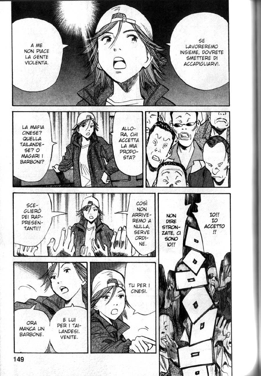 Read 20th Century Boys IT Manga Online
