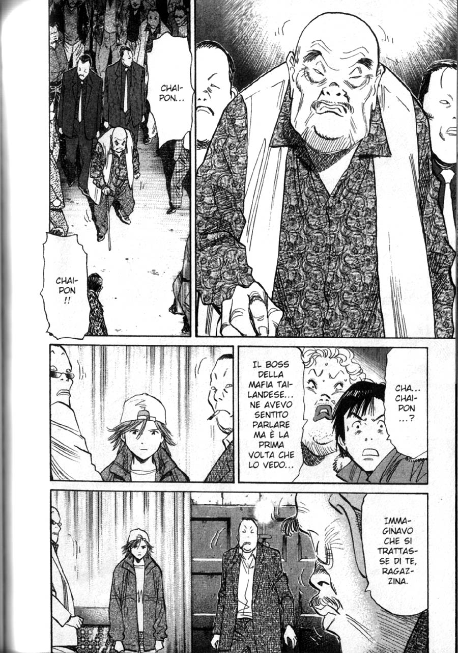 Read 20th Century Boys IT Manga Online
