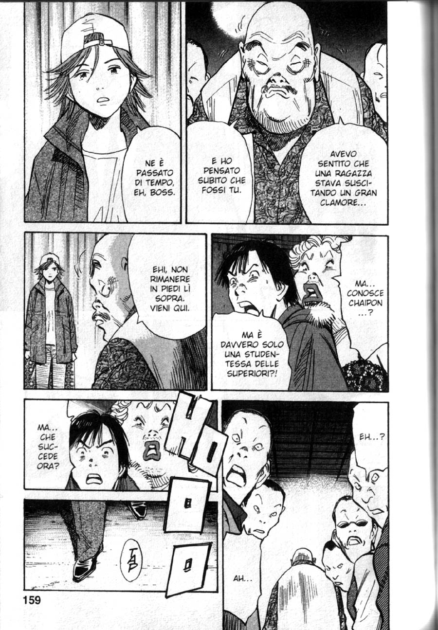 Read 20th Century Boys IT Manga Online