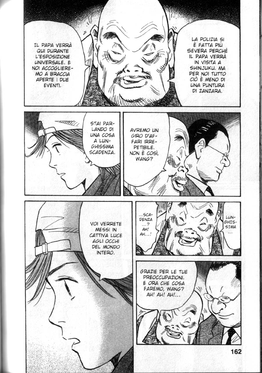Read 20th Century Boys IT Manga Online