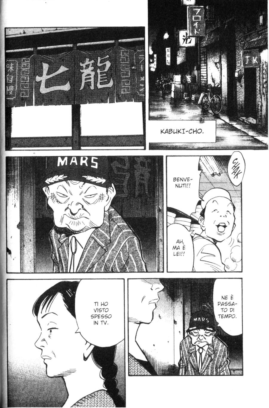 Read 20th Century Boys IT Manga Online