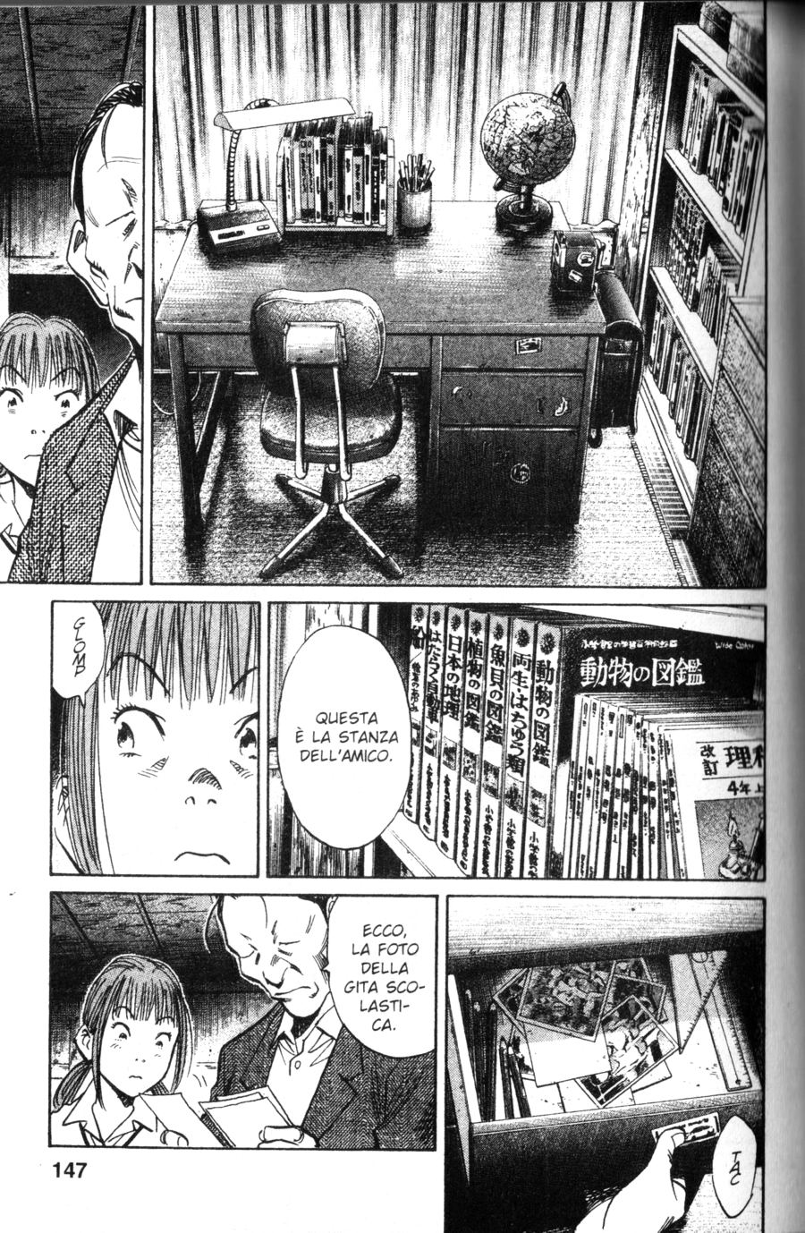 Read 20th Century Boys IT Manga Online
