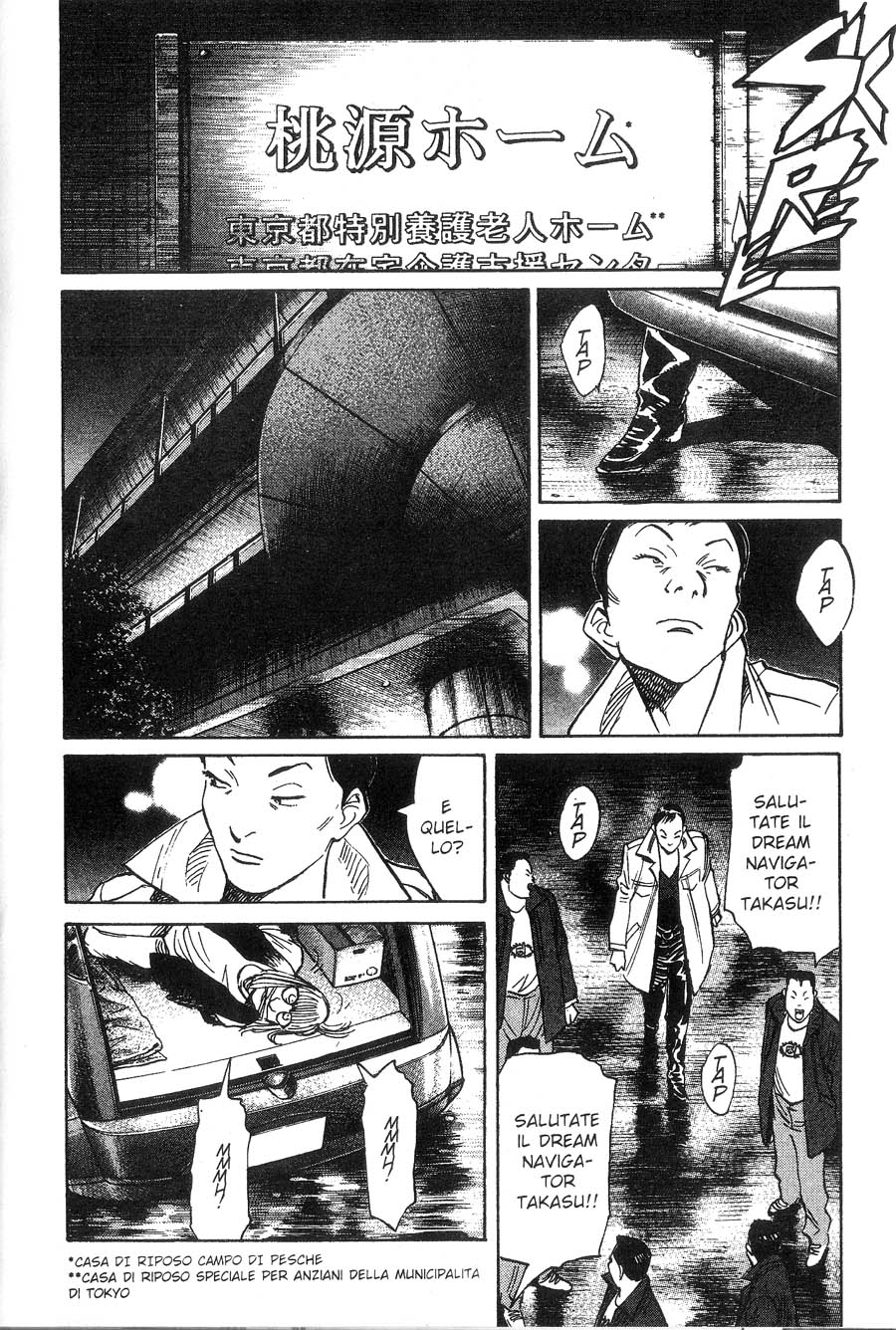 Read 20th Century Boys IT Manga Online