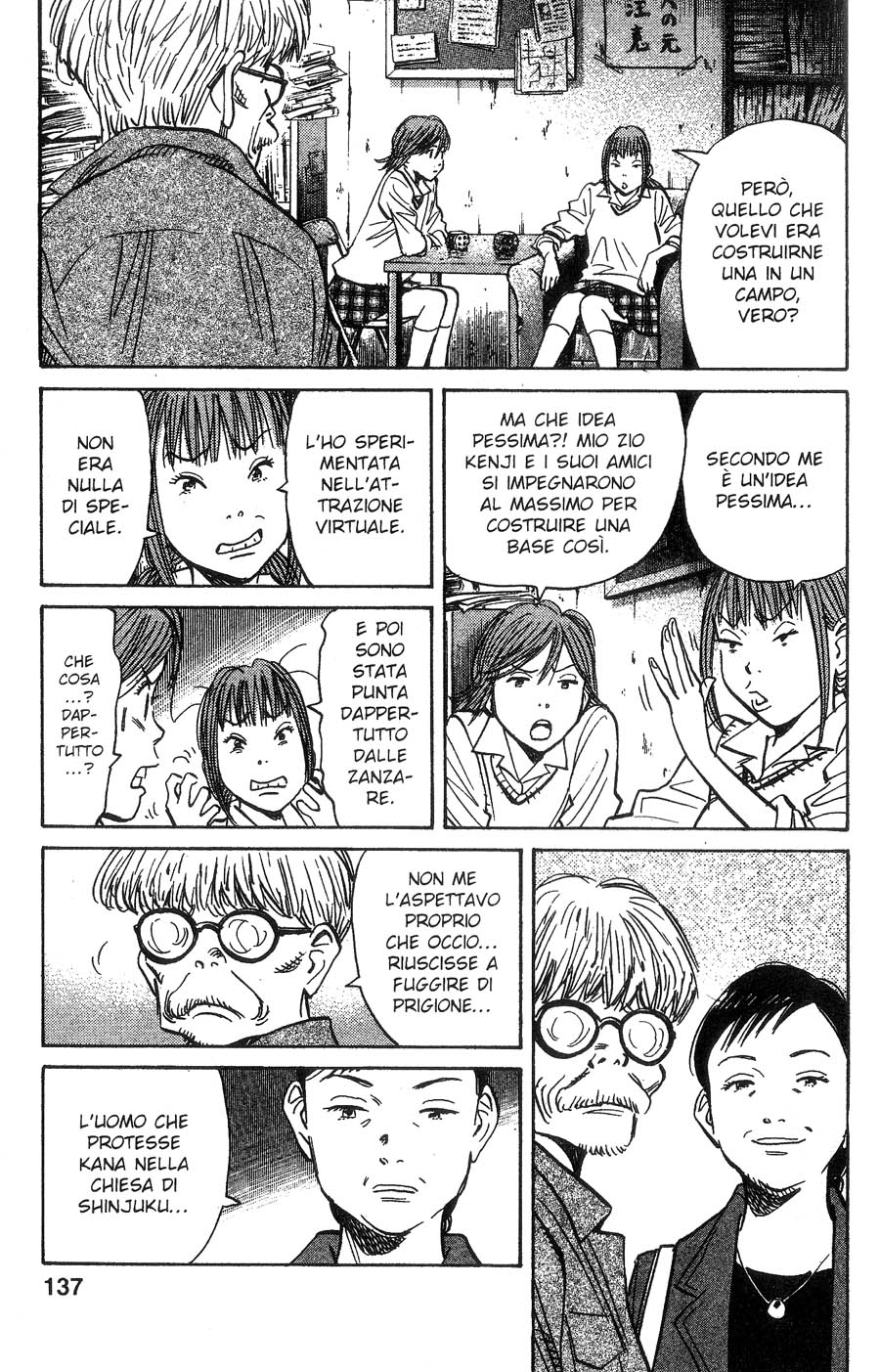 Read 20th Century Boys IT Manga Online