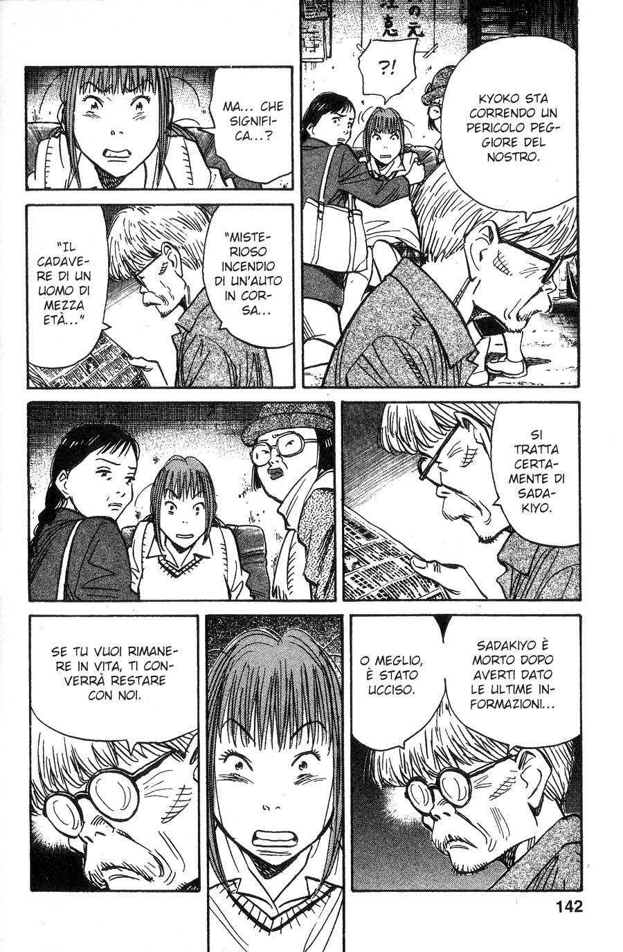 Read 20th Century Boys IT Manga Online