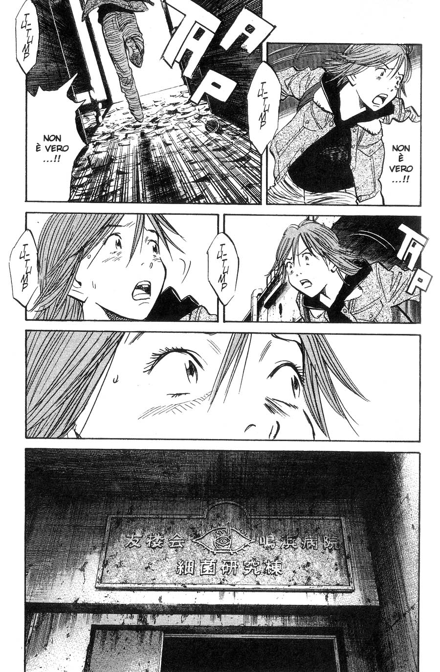 Read 20th Century Boys IT Manga Online
