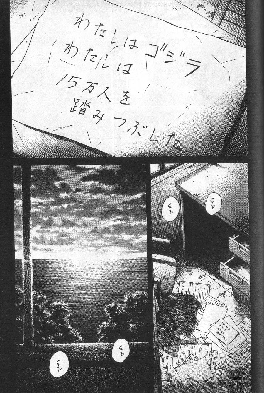 Read 20th Century Boys IT Manga Online