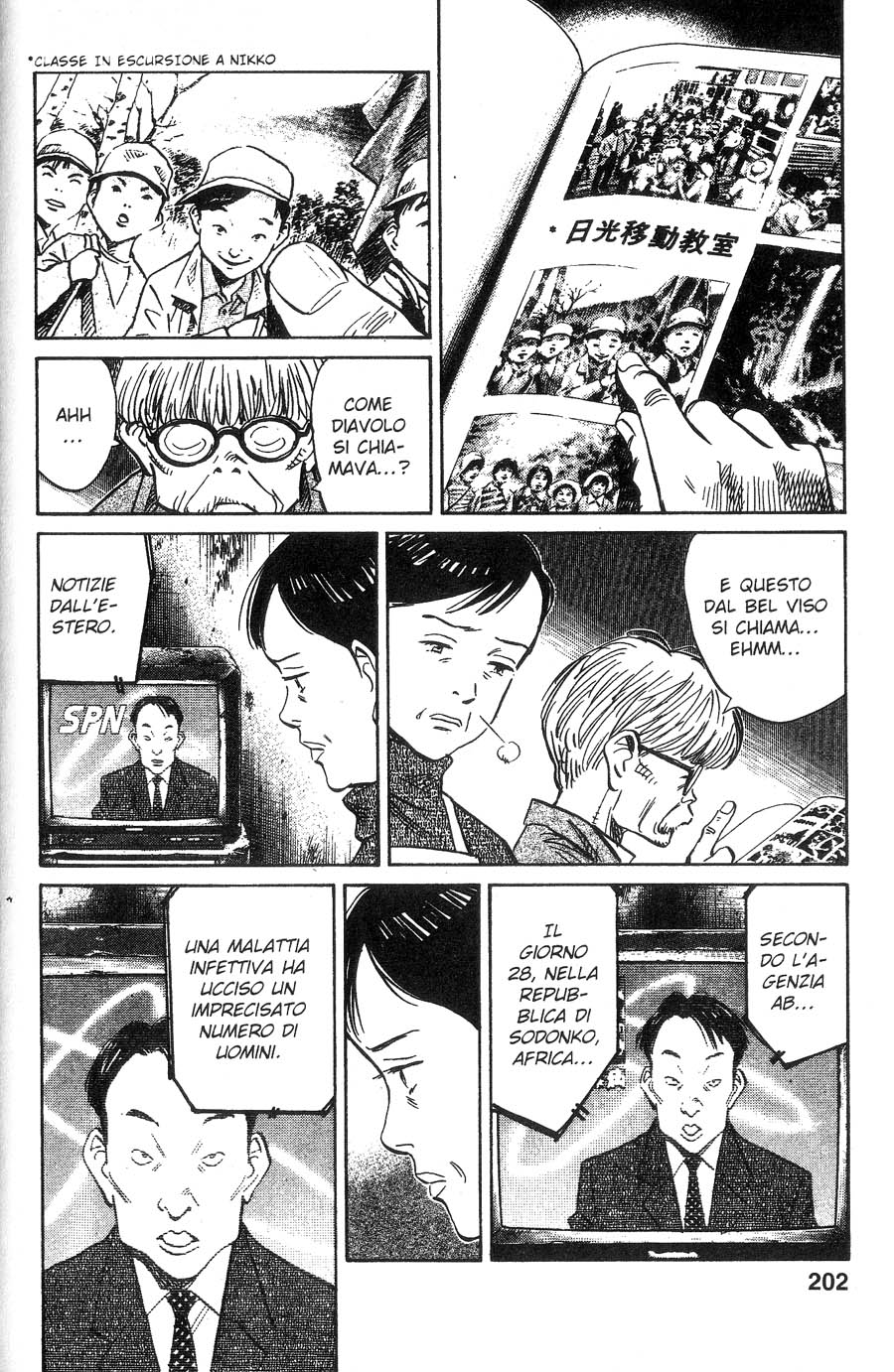 Read 20th Century Boys IT Manga Online