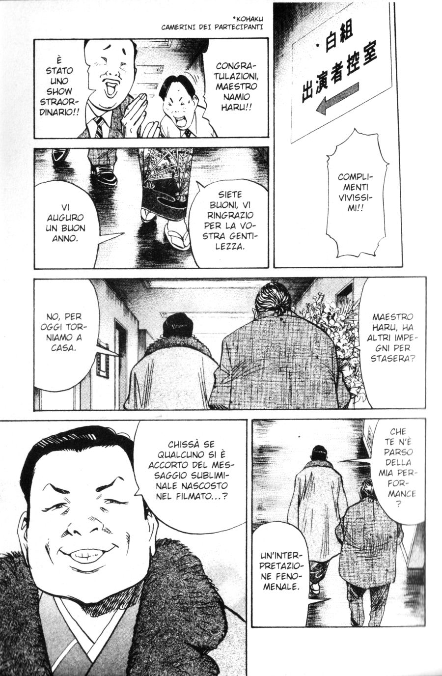 Read 20th Century Boys IT Manga Online
