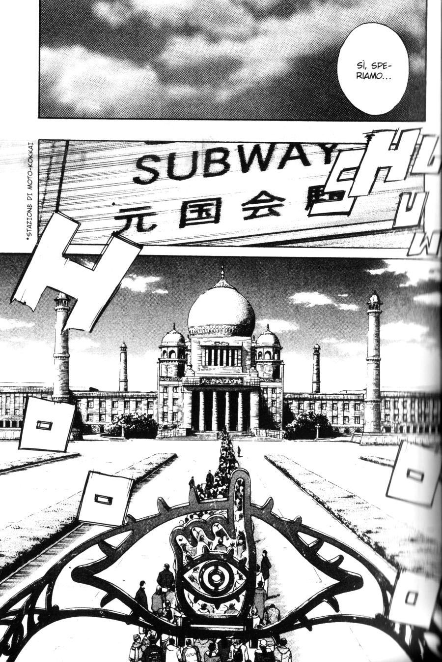 Read 20th Century Boys IT Manga Online