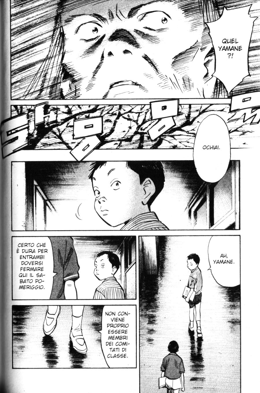 Read 20th Century Boys IT Manga Online