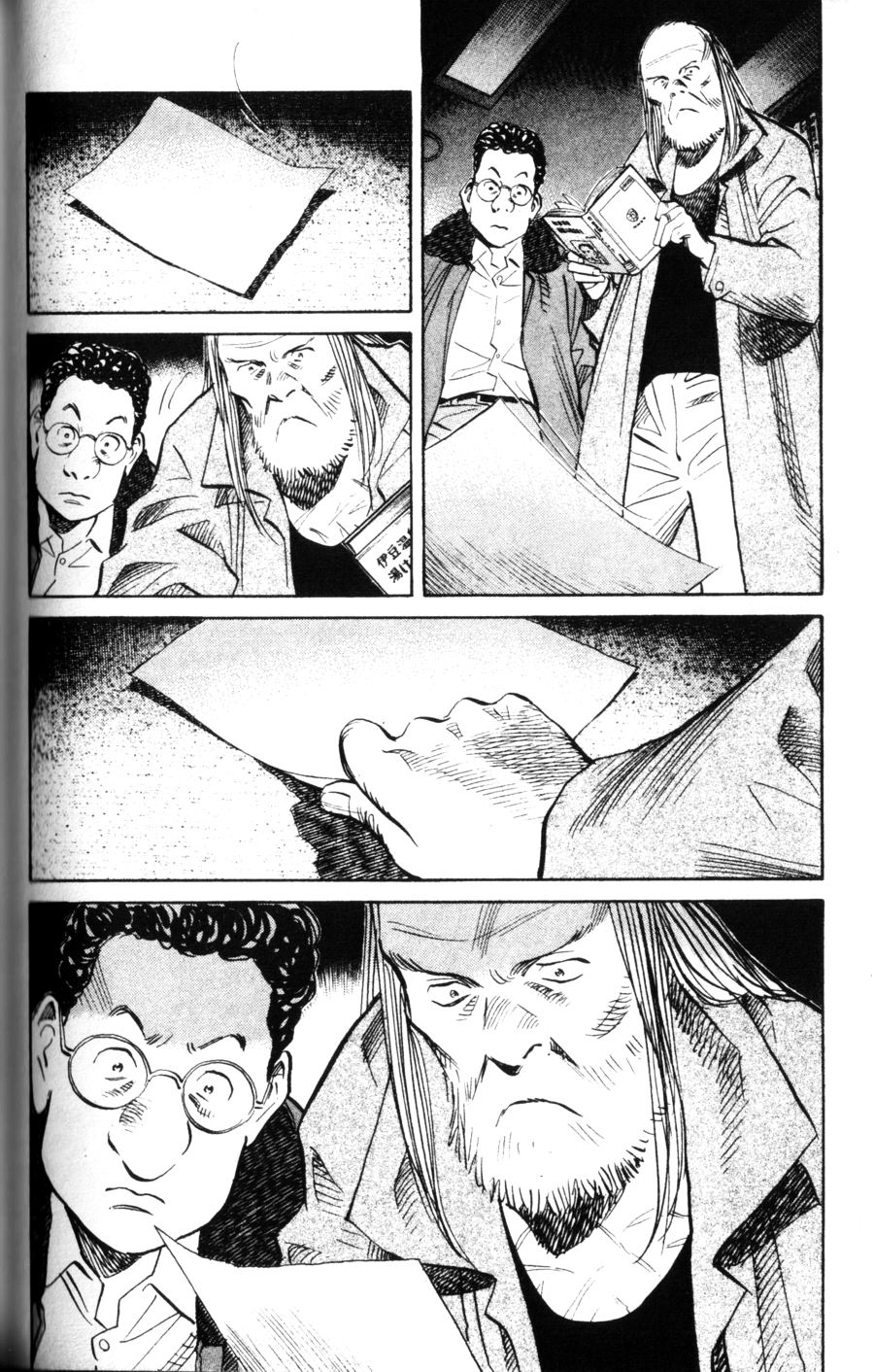 Read 20th Century Boys IT Manga Online