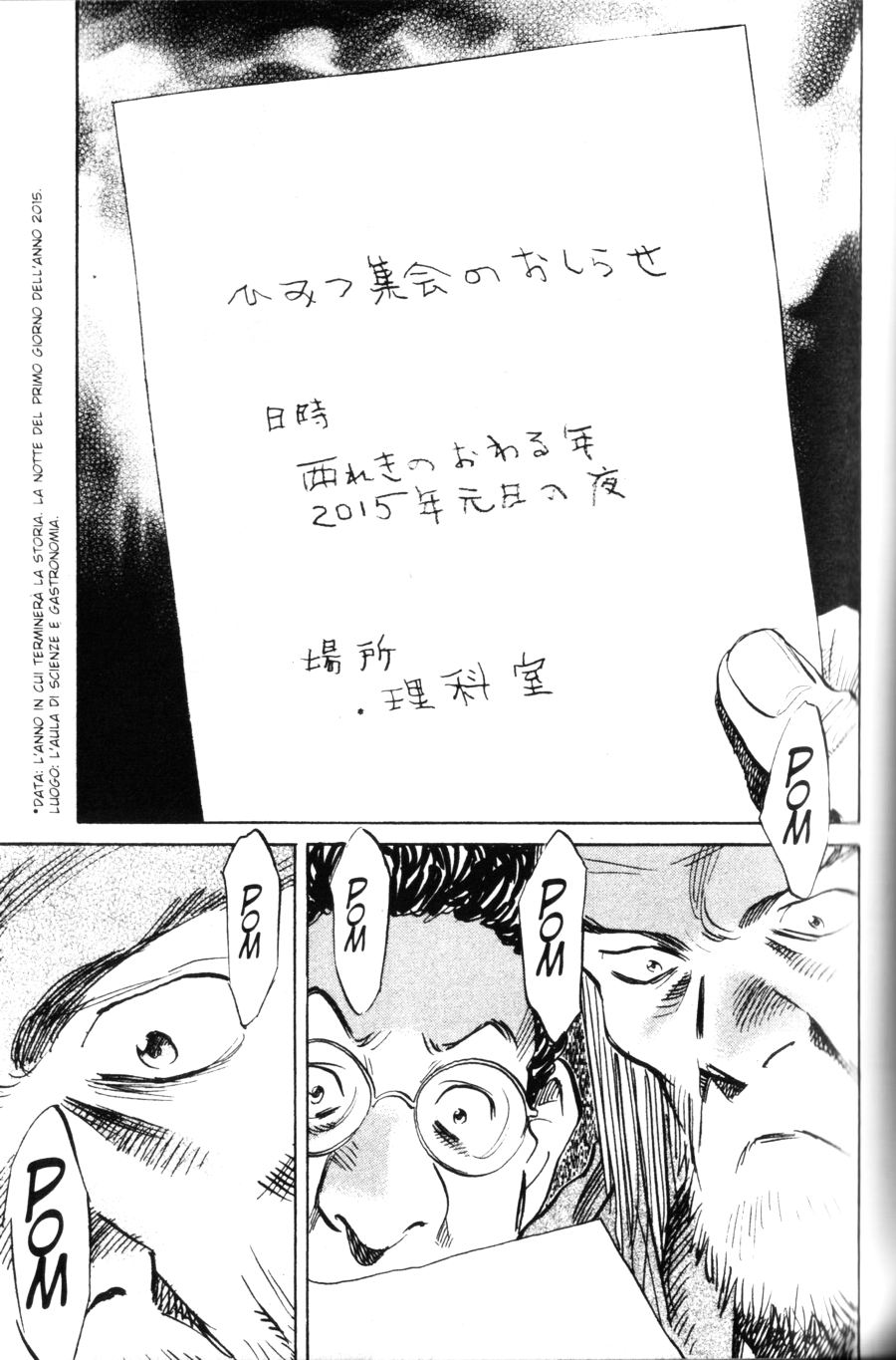 Read 20th Century Boys IT Manga Online