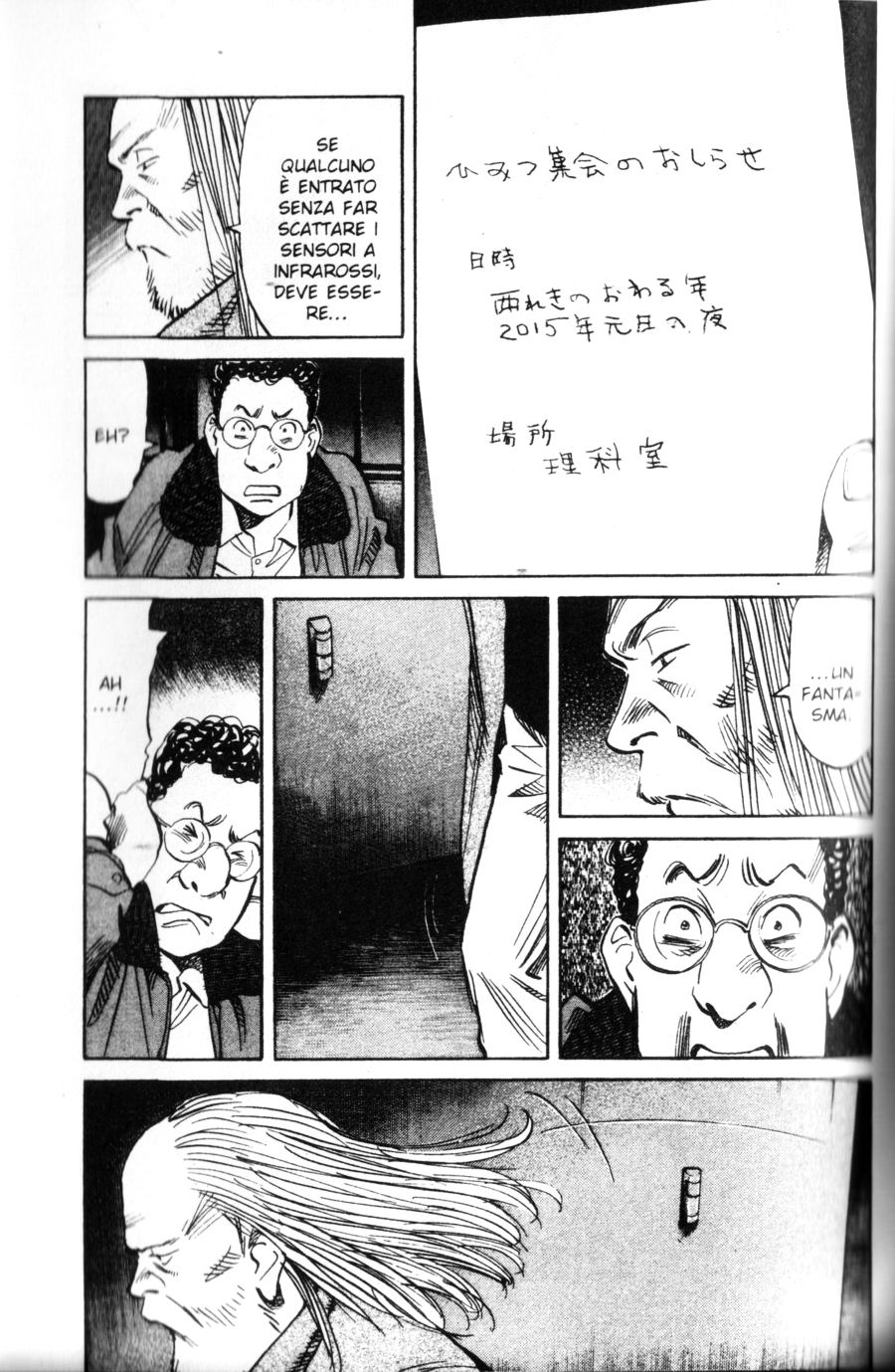 Read 20th Century Boys IT Manga Online